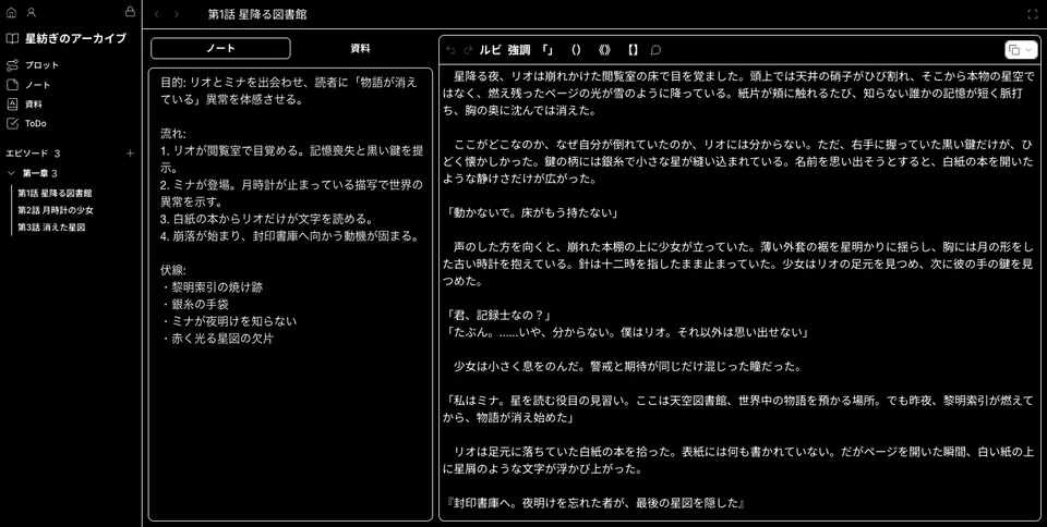 高コントラストダークテーマのエディタ