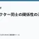 キャラクター同士の関係性の深掘りの記事サムネイル