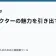 キャラクターの魅力を引き出すための方法の記事サムネイル