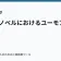 ライトノベルにおけるユーモアの役割の記事サムネイル