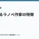 成功するラノベ作家の特徴の記事サムネイル