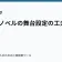 ライトノベルの舞台設定の工夫の記事サムネイル