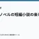 ライトノベルの短編小説の楽しみ方の記事サムネイル