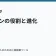 ヒロインの役割と進化の記事サムネイル