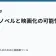 ライトノベルと映画化の可能性の記事サムネイル