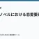 ライトノベルにおける恋愛要素の重要性の記事サムネイル