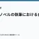 ライトノベルの執筆における自己管理法の記事サムネイル