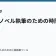 ライトノベル執筆のための時間管理術の記事サムネイル