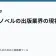 ライトノベルの出版業界の現状の記事サムネイル