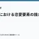 ラノベにおける恋愛要素の描き方の記事サムネイル