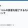 ライトノベルの読者を魅了するためのテクニックの記事サムネイル