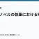 ライトノベルの執筆における時間管理の記事サムネイル